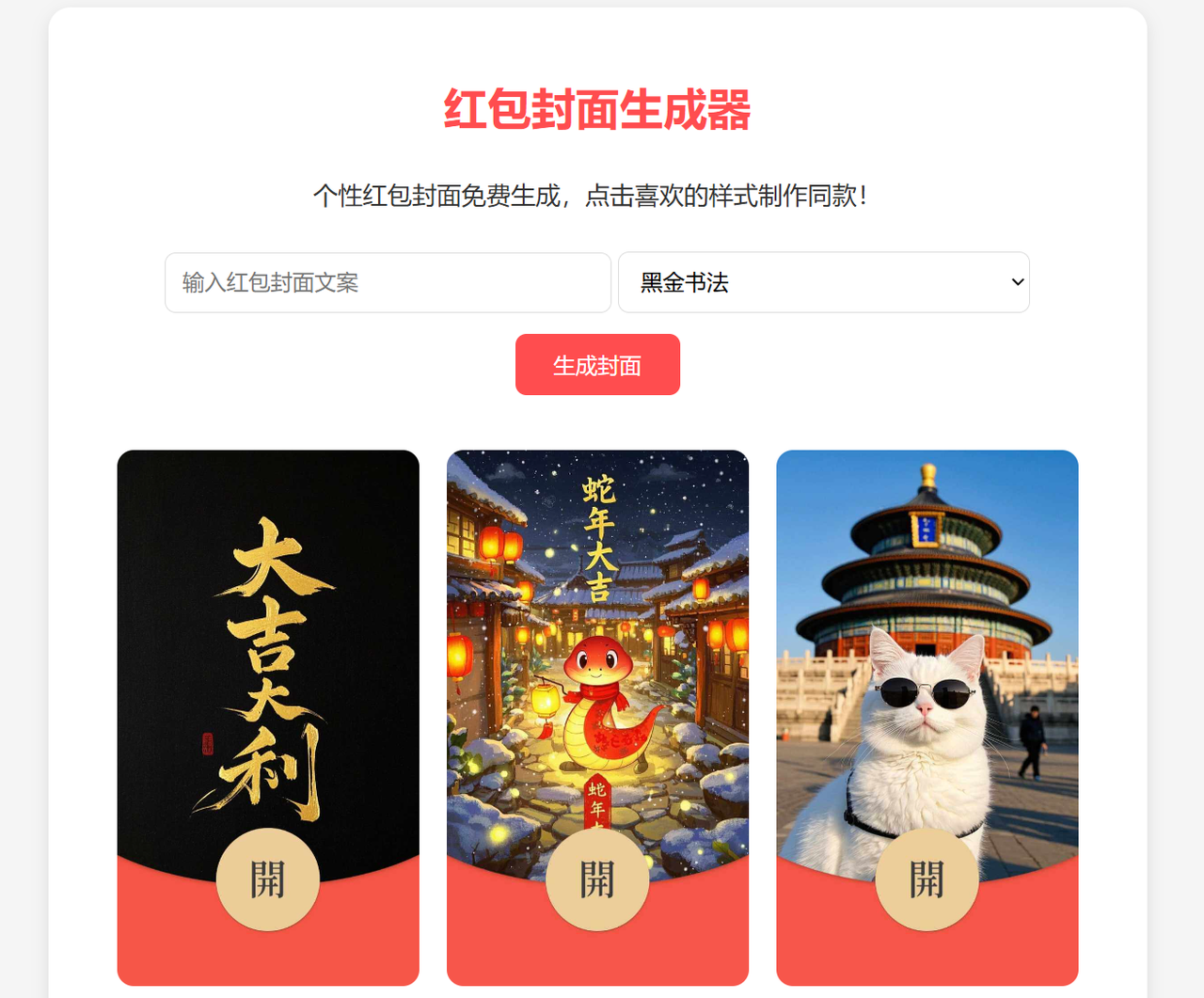 基于 coze 工作流的独立产品开发​