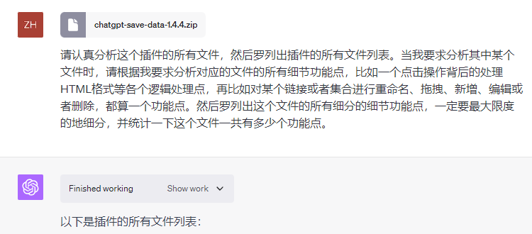 如何通过ChatGPT生成视频特效？Code Interpreter GPT编写代码实现Chrome插件​