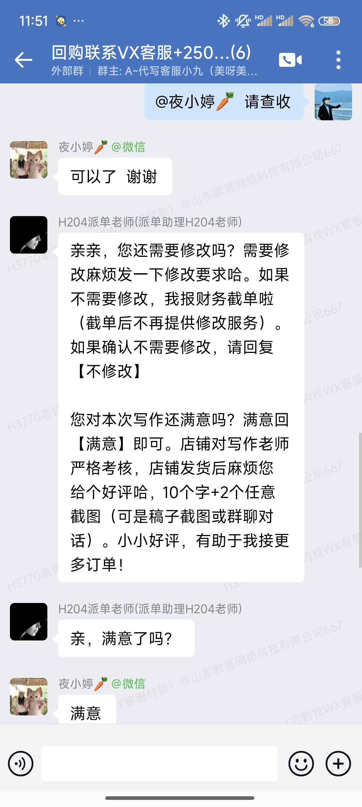 纯小白，在AI写作破局行动营变现6000+的经历复盘​
