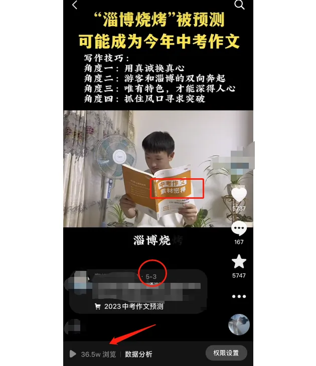 带货短视频的评论区异议，如何用ChatGPT生产回复话术，转危为机，提升成交率？​