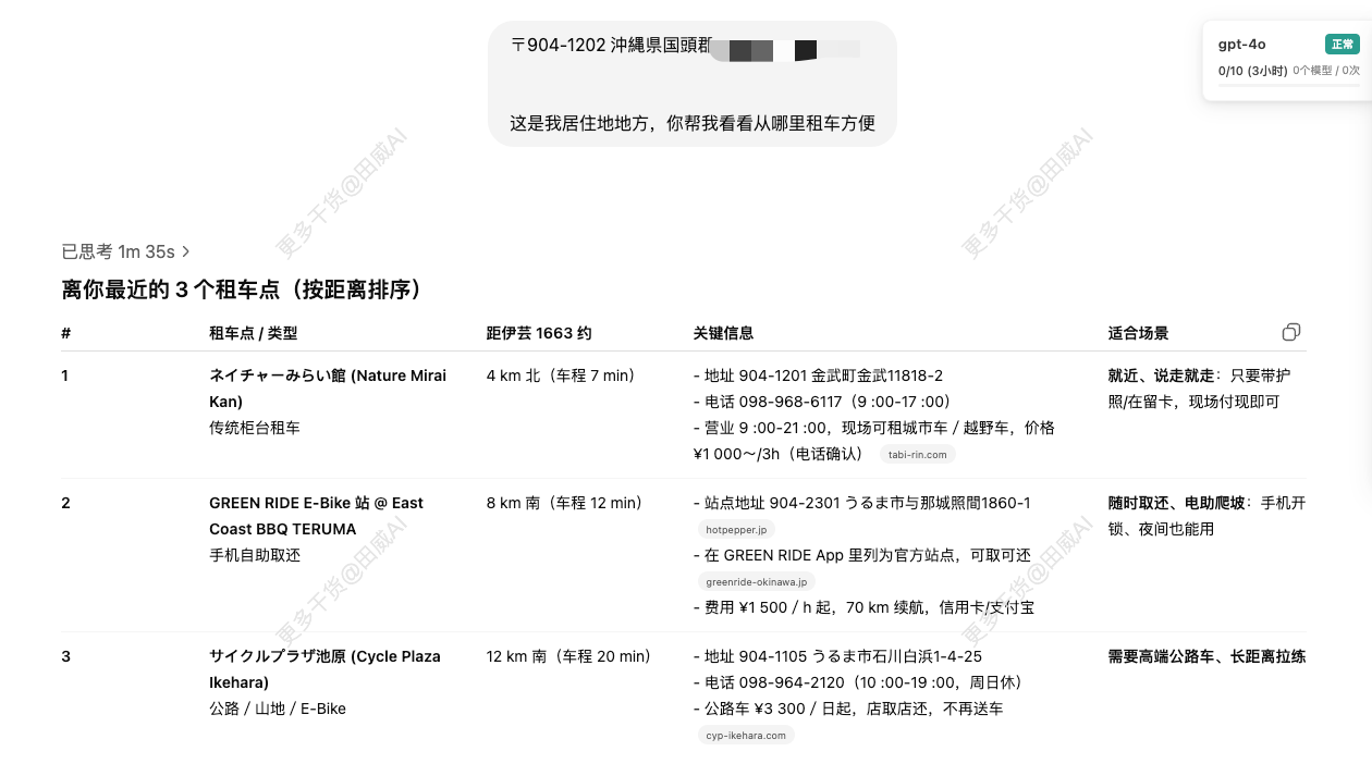 【公众号】AI时代，我们要如何学习？​