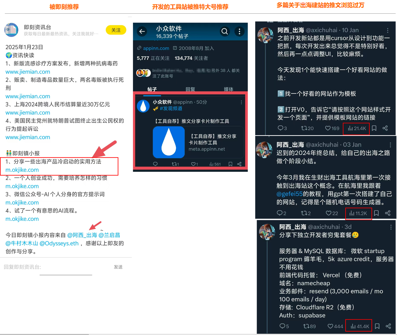 0编程经验，我如何借助Cursor搭建AI出海工具站赚美金​