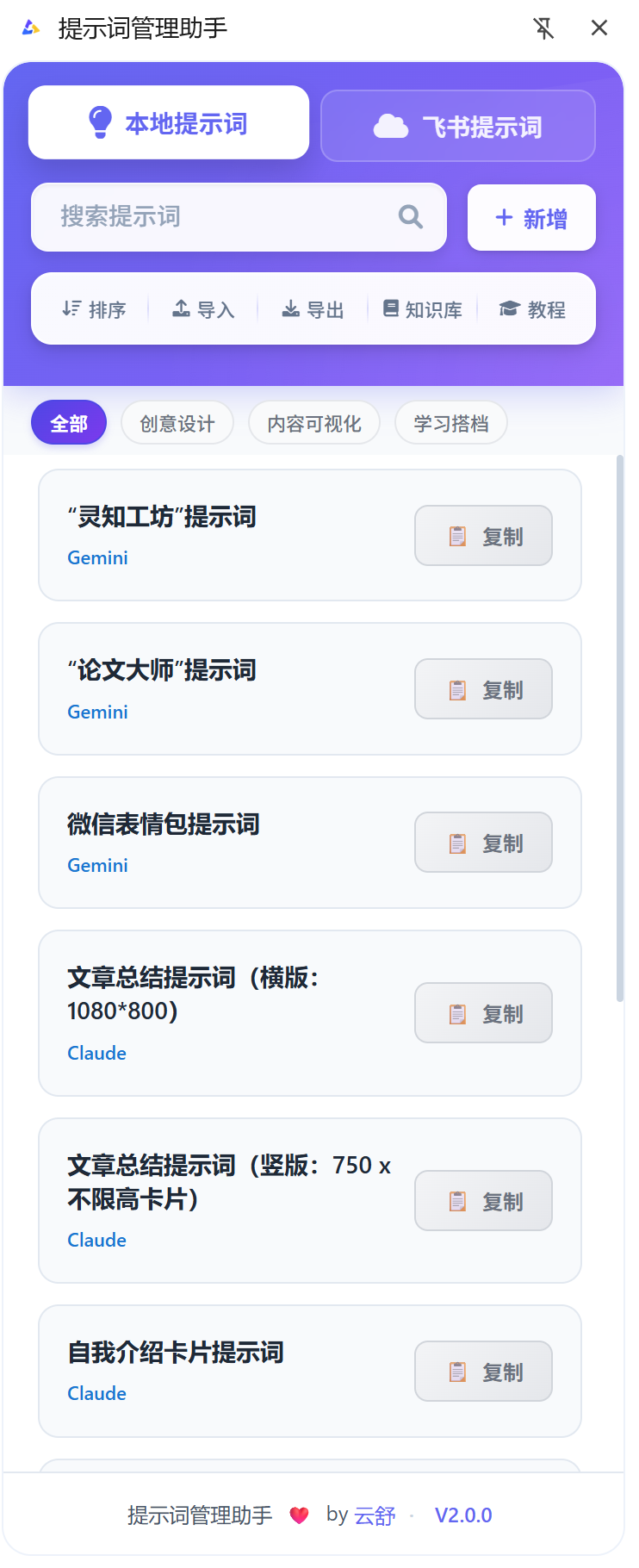 AI写代码翻车无数次，我发现只要提前做好这3步，Bug立减80%​