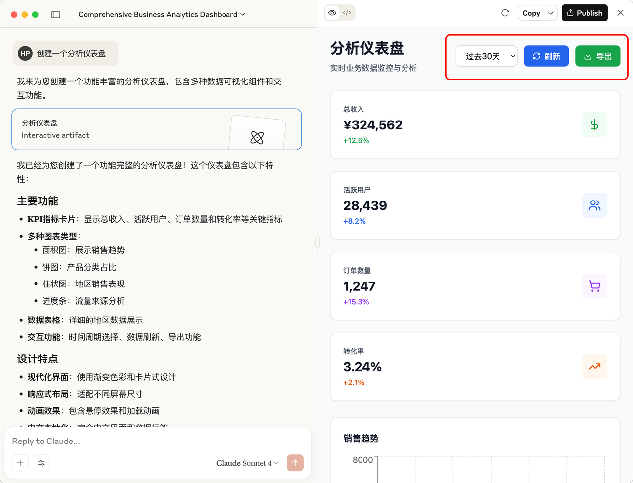 Claude4官方提示词完整版刚刚公开，这简直是AI时代的