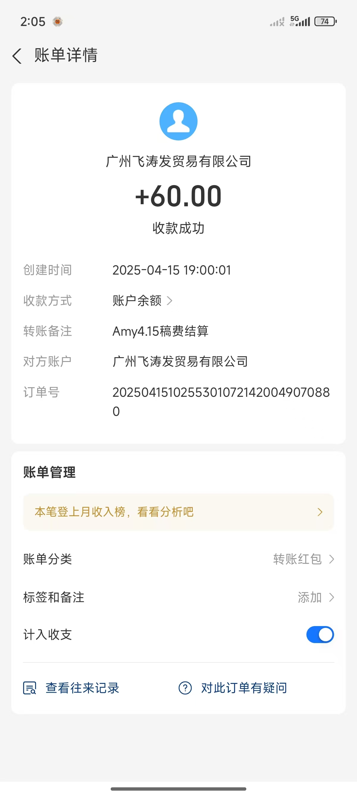 AI时代最简单的副业变现项目​