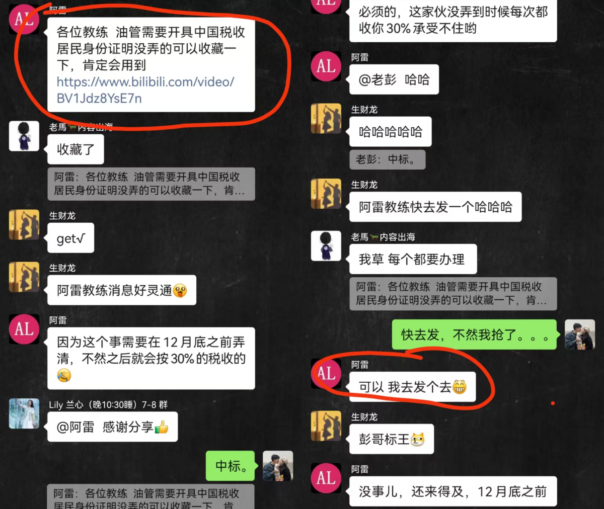 风向标挖掘经验分享：10个真实案例的深度拆解​