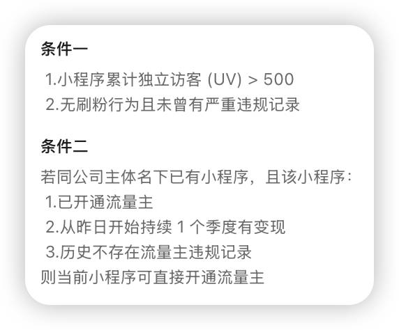 AI 编程变现模式的思考和实践​