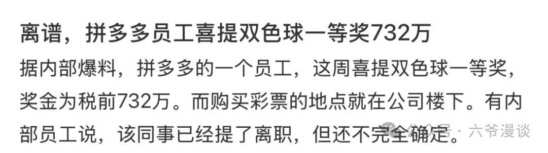 赚到千万后，我们应该干些什么？​
