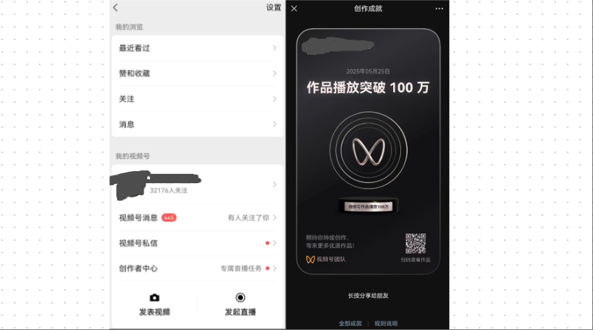 2个月全网涨粉4w、商单也来了！我的AI航海复盘​