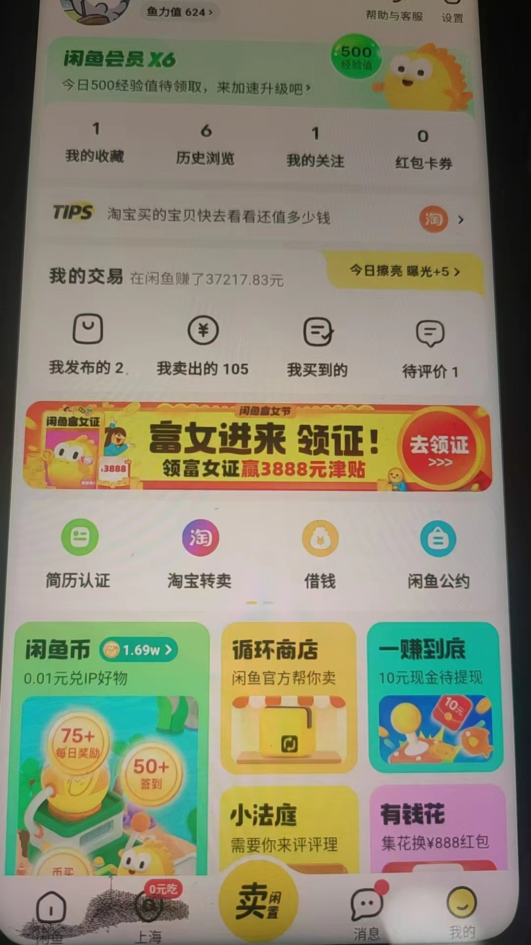 AI写作变现0-10，月入8W，AI写作工作室建立全流程分享+实证分析经验​