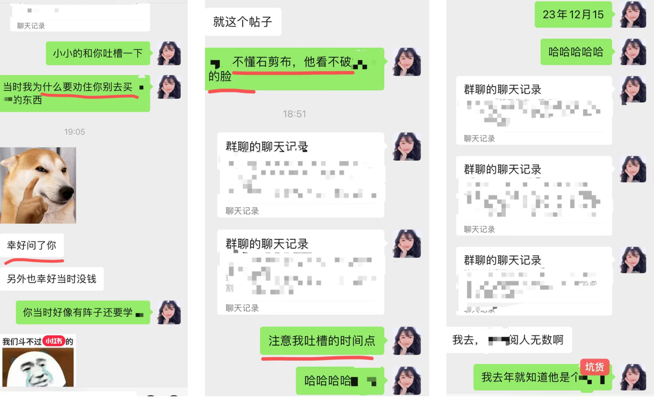 「老板识人大法」：如何避免被人割韭菜？筛选运营、销售、与交付人员？​