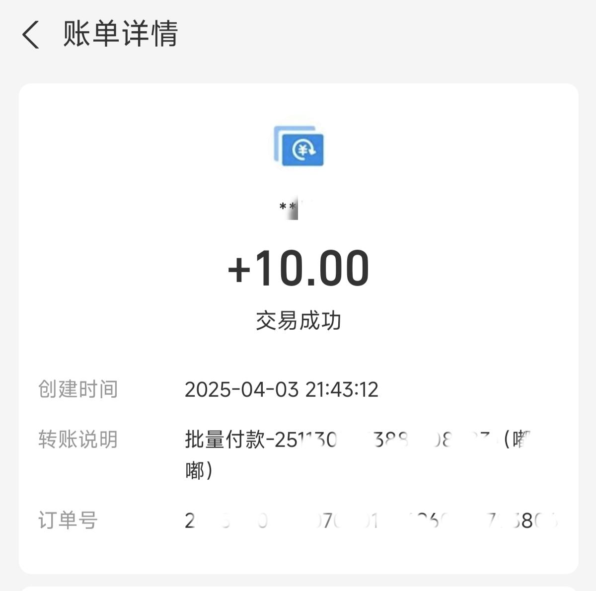 60岁大爷亲测：AI写作半年，从0到月入四位数，时间自由真香！(附避坑指南)​