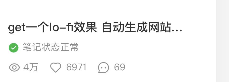 小红书56粉到10000粉：素人品牌设计师的4个月自然流增长与变现复盘​