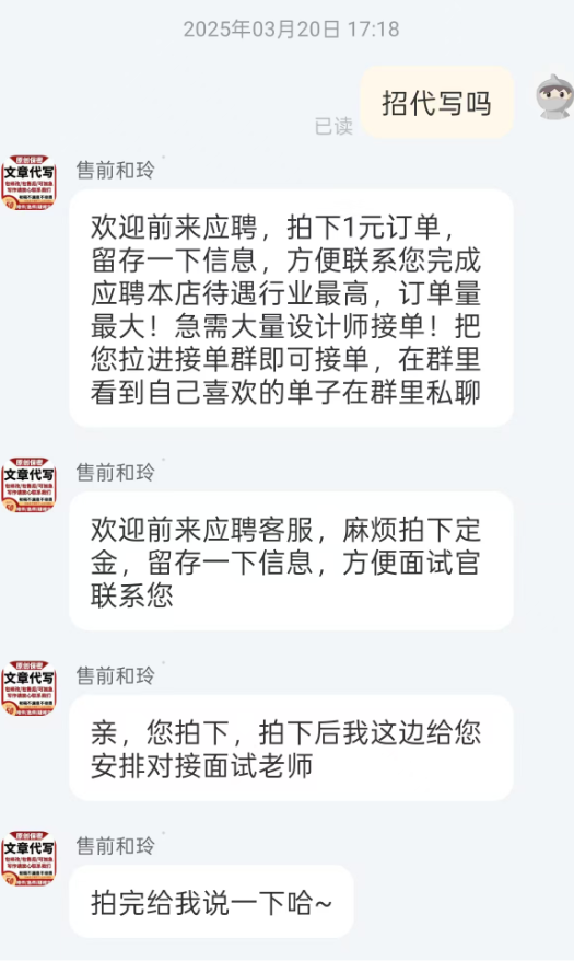 从 0 开始的小白：我的 AI 代写训练营实战复盘​