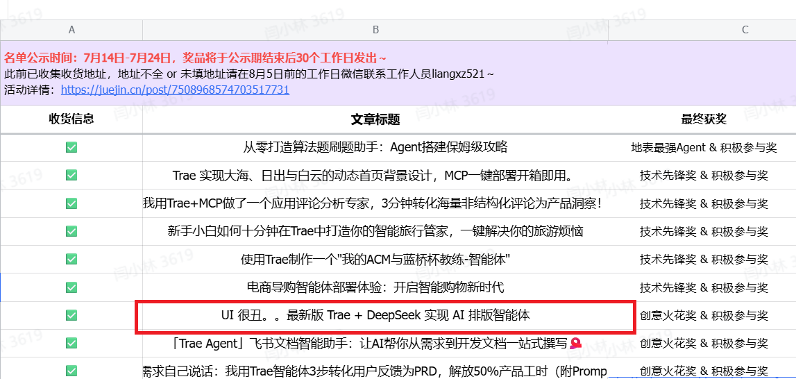 AI Coding 深度思考​