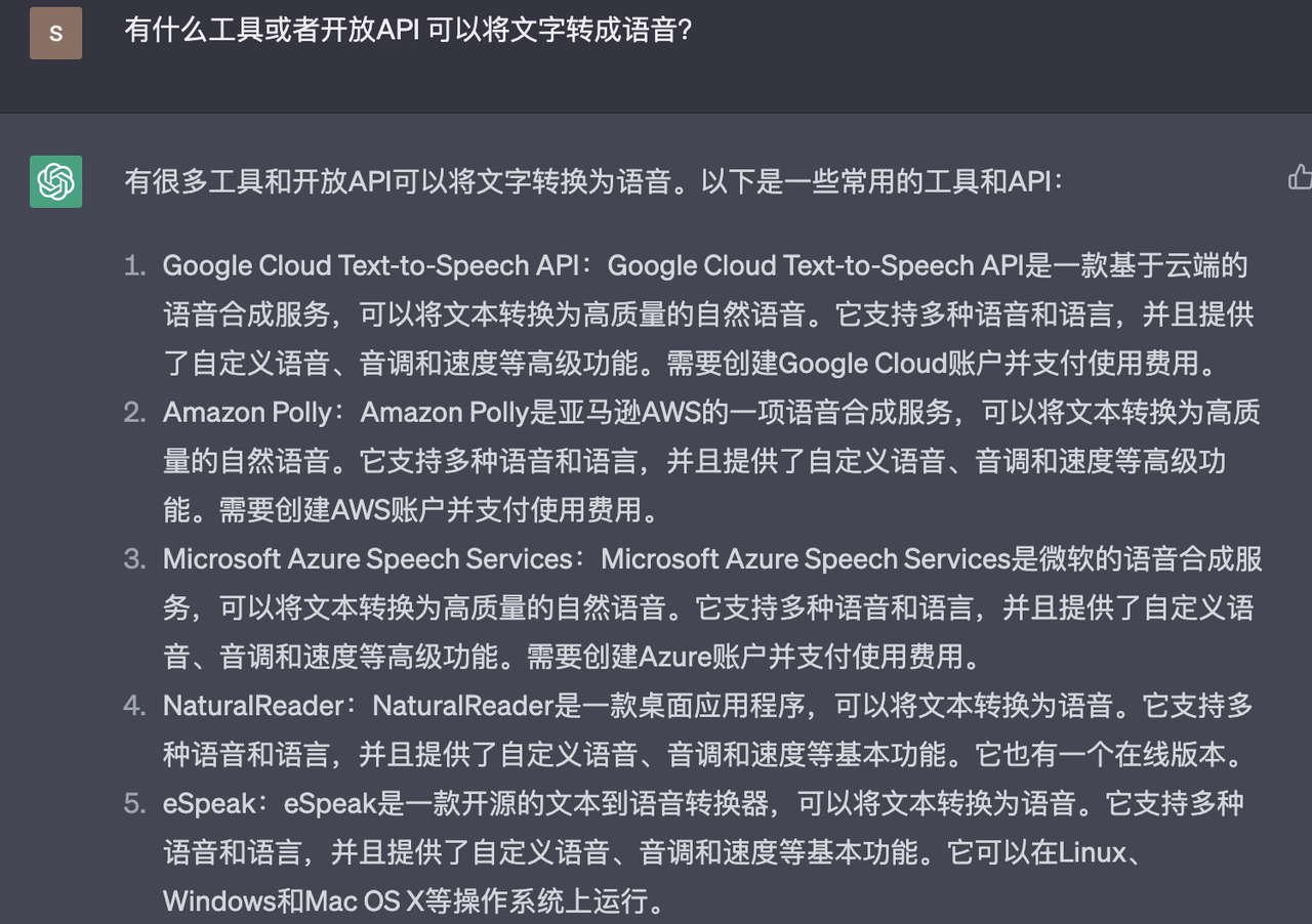 如何从零到一开发一个生成视频的小程序​