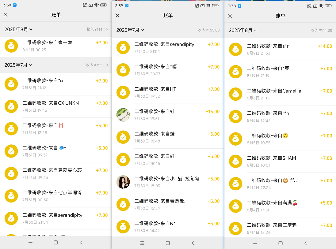 8.14直播【新人做网站，一周快速变现】​