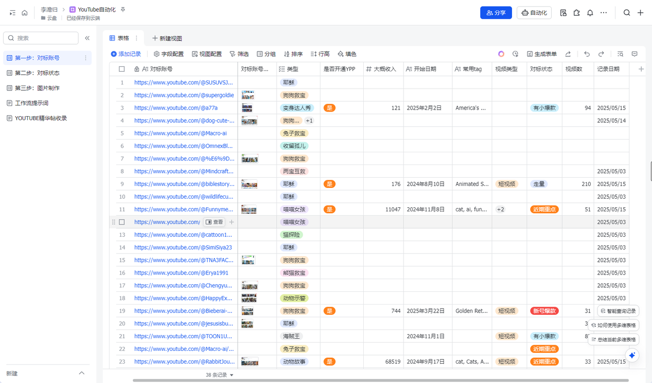 进入深海区:0编程基础小白两周的经验和成长全复盘​