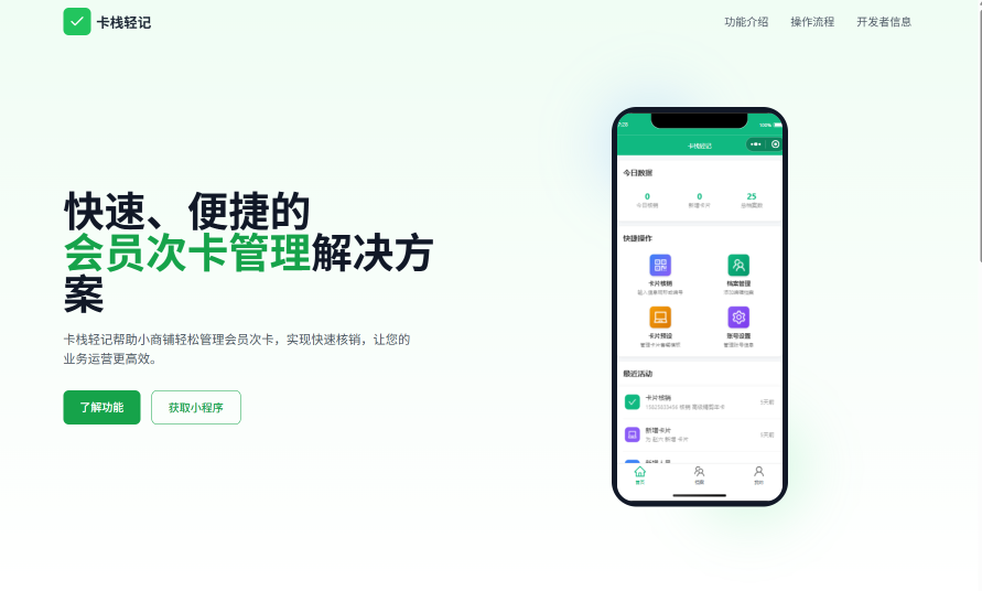 用 Claude Code + Kimi 2 开发的小商铺会员管理微信小程序，上线了！（全流程复盘）​