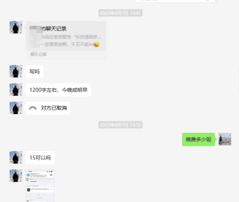 【实战】一个AI写作新人从0-1接单到变现的全过程​
