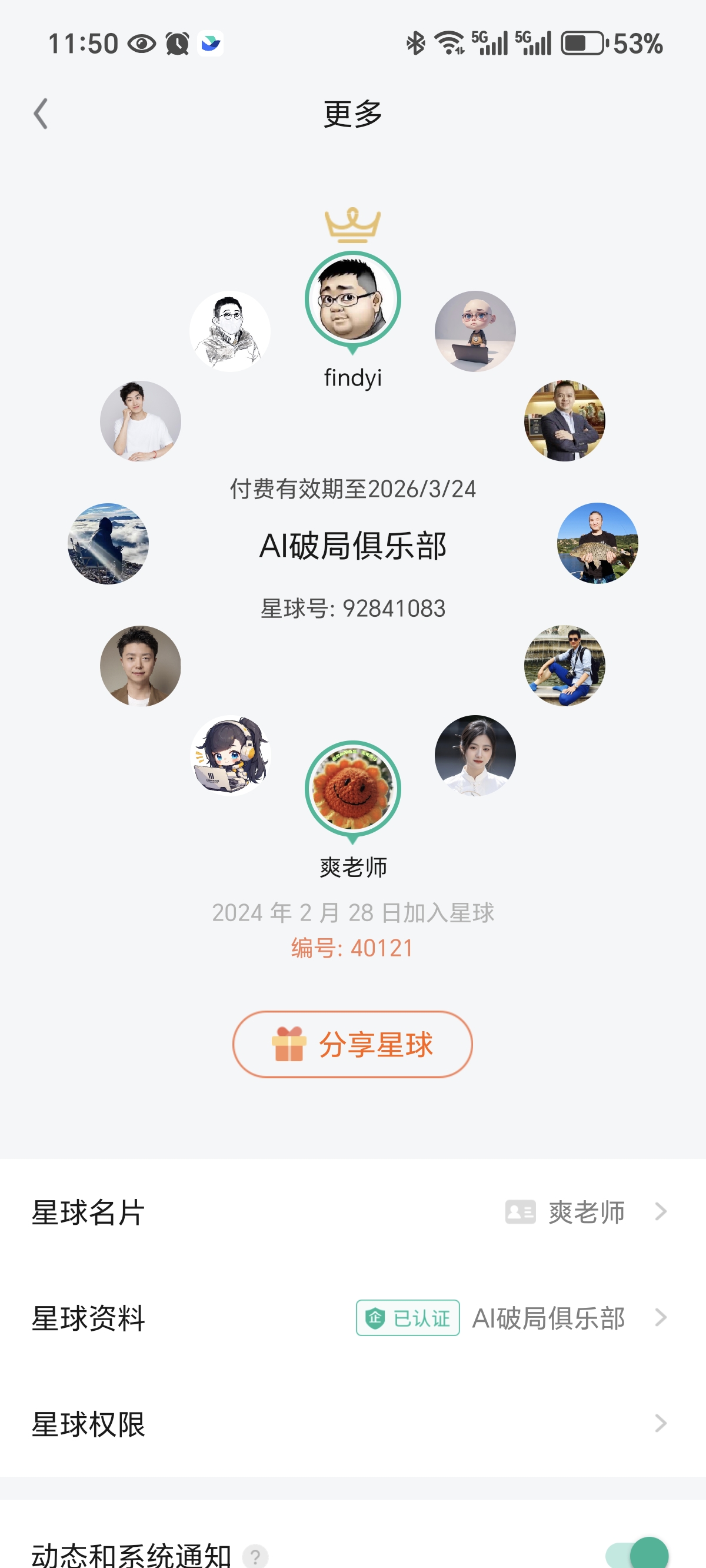 从“被割韭菜” 到 用 AI 赚 2 万：一个技术小白的 AI 逆袭之路​