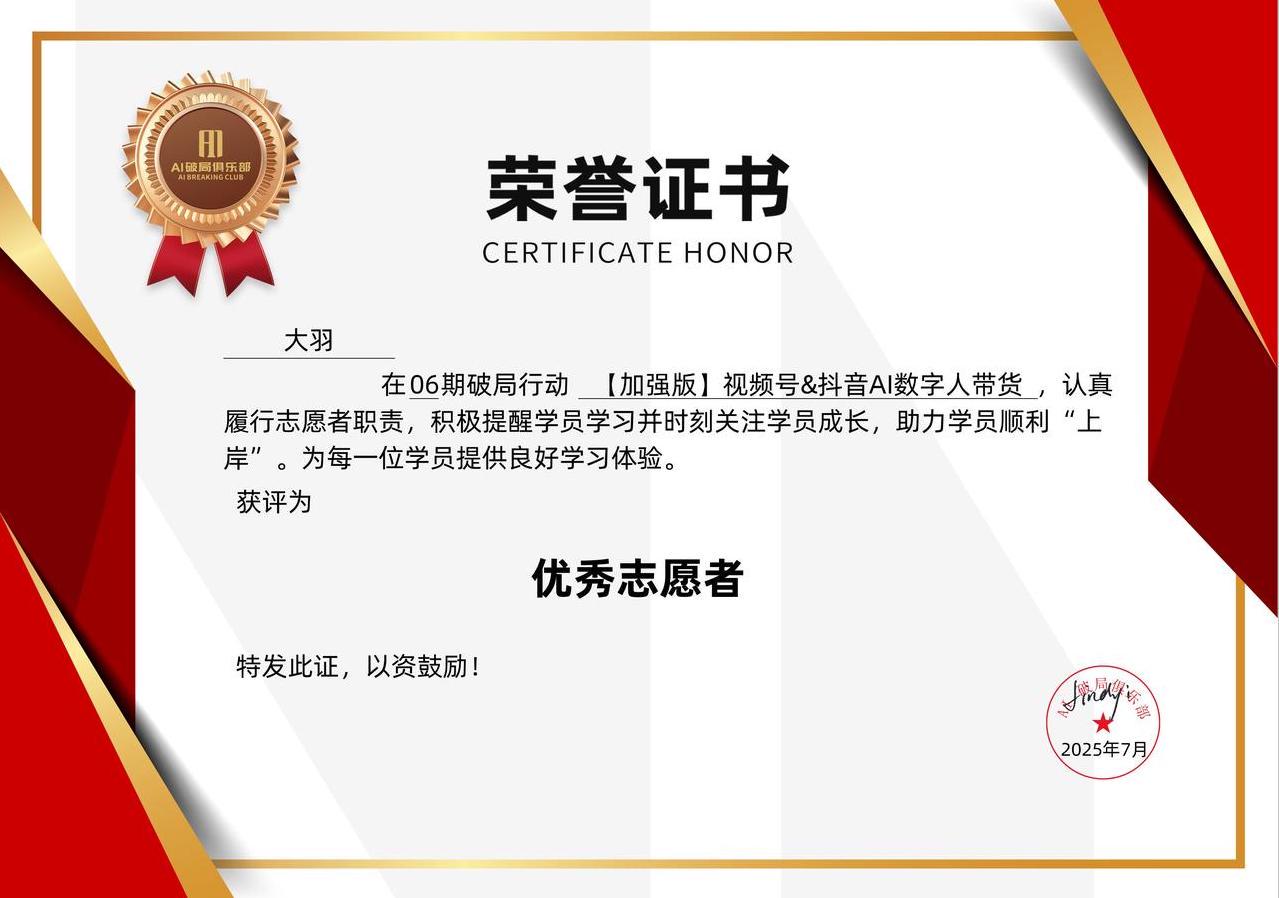 第一次当志愿者，学员100%上岸复盘分享：从实操到心法​