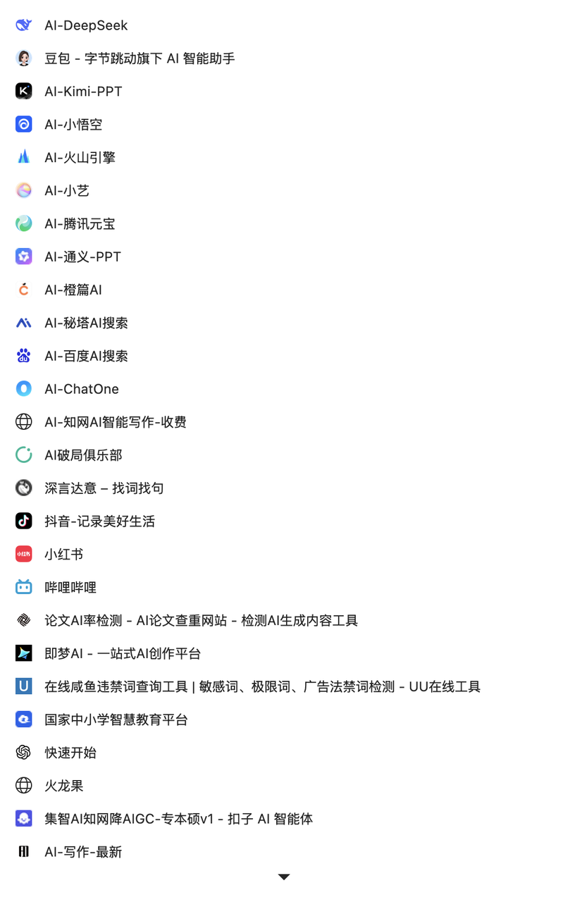 AI小白30天变现3K的心理路程​