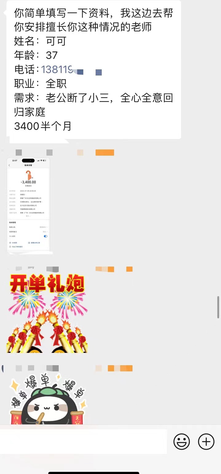 我是如何通过小红书打粉日赚千元的全套流程​