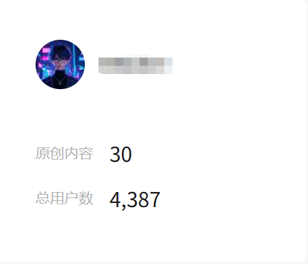 1个月，涨粉4000+，单篇最高阅读量8w+，引流私域400+，总收益破4位数，我是怎么做的​