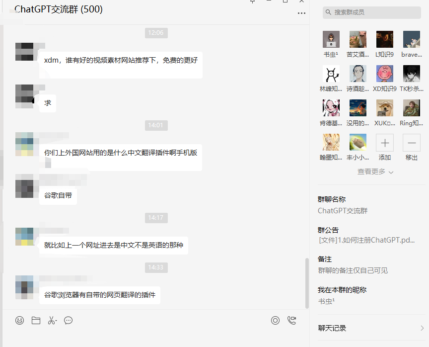 通过ChatGPT一个月赚了3W+​