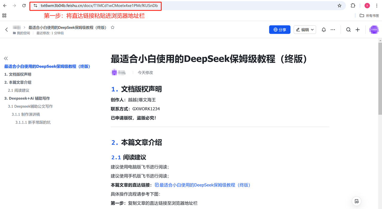 万字职场牛马必备DS写作指南（完全版）​
