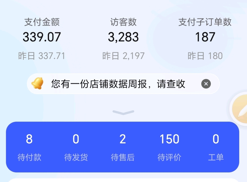 全职宝妈一人带娃做闲鱼虚拟项目“睡后收入”爆单经验分享（适合小白看）​