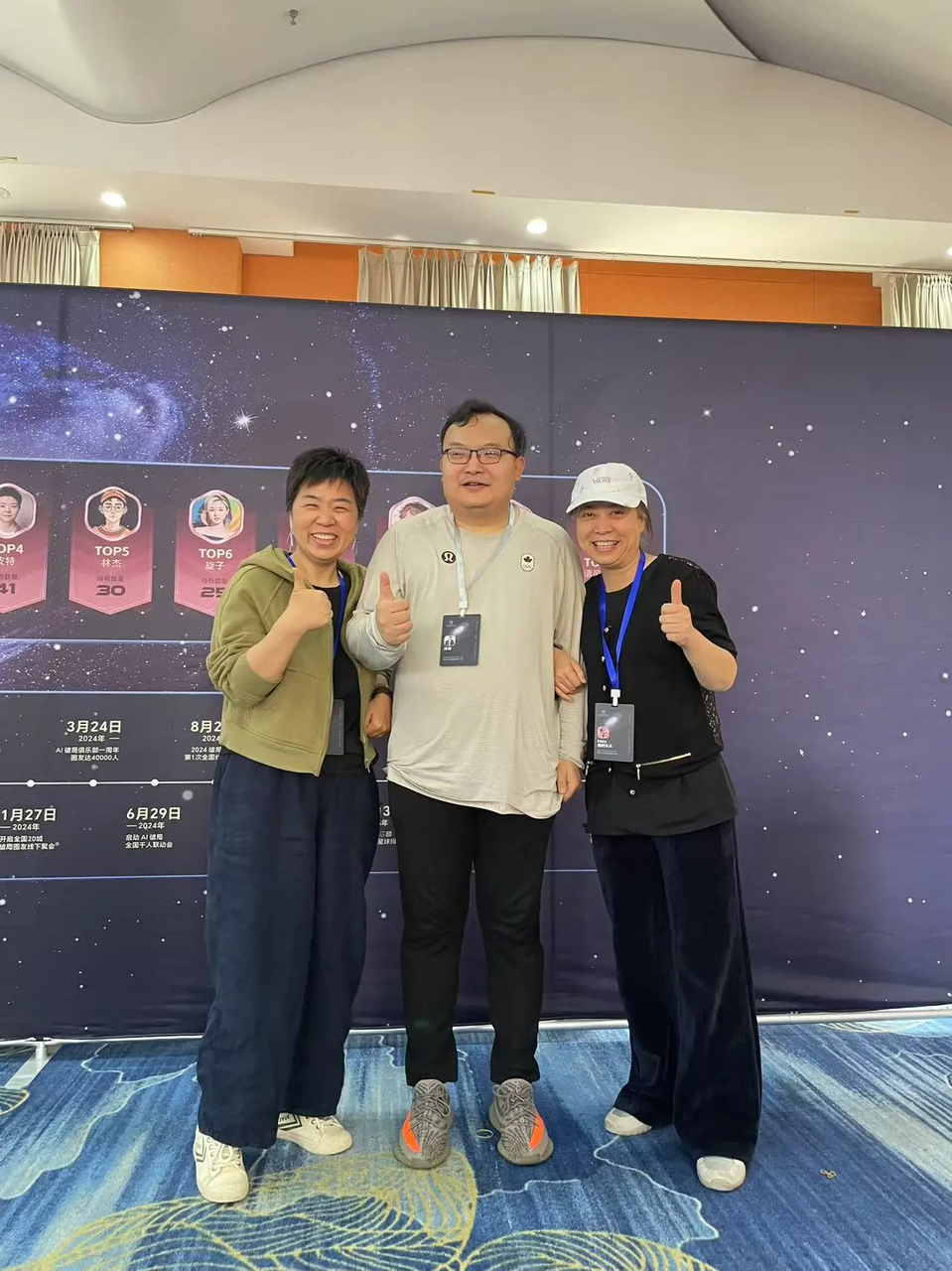 Mary海的女儿 再“破局”：两次年度大会见证，一位普通博主的蜕变与链接（含洋哥AIP定位）​