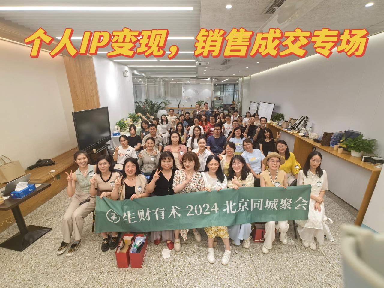 爆肝2晚，整理输出靠谱30条“个人IP变现，销售成交专场”万字干货​