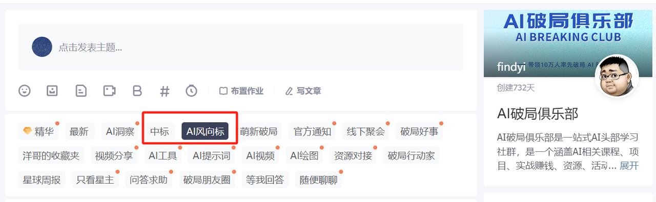 风向标志愿者-新人培训手册​