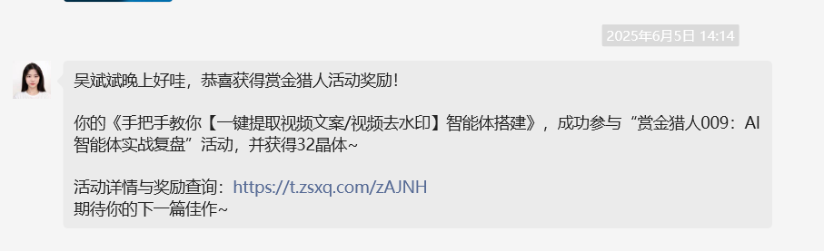 影刀自动化，助力你全方位提效，你值得拥有！​
