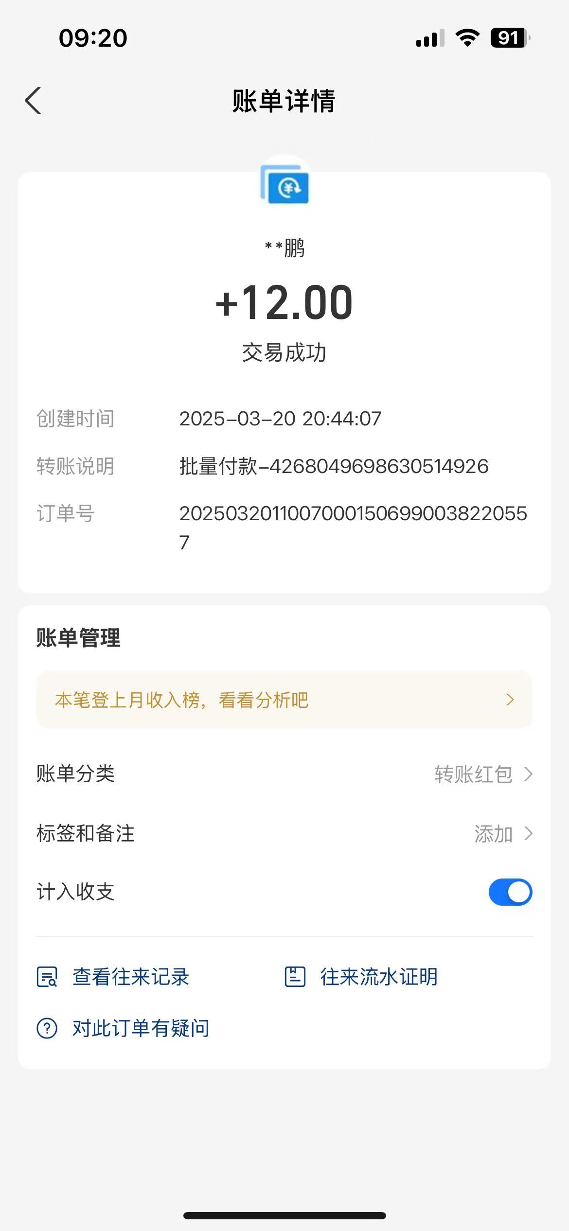 加入破局半个月的成绩​