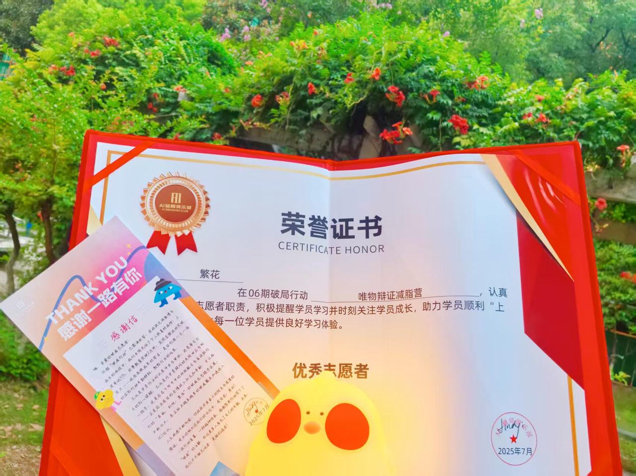 从“废人”到“点灯人”：高敏 INFP 志愿者的破局辩证法，用真诚引爆学员复盘文 300+ 共鸣​