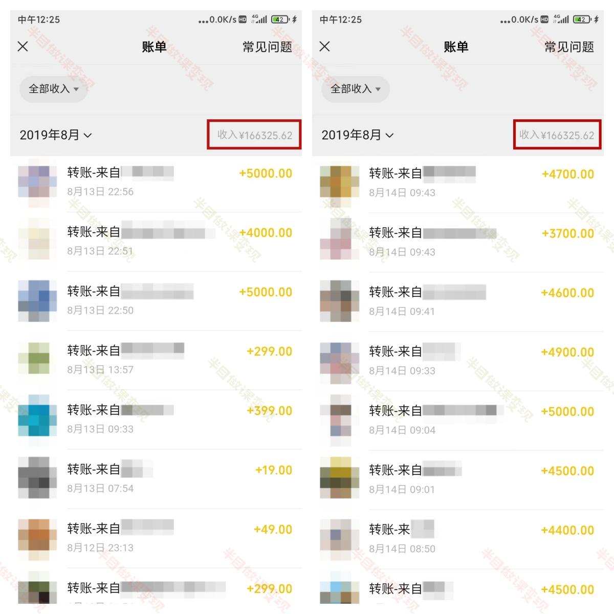 半夜睡过广场，也月赚过16.5万，我是怎么一步步找准「AI+做课」这条蓝海赛道的？ ​