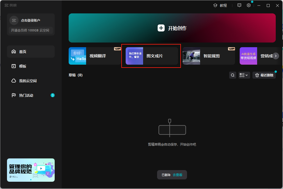 Deepseek辅助AI视频创作全攻略：从文案到成品的详细步骤​