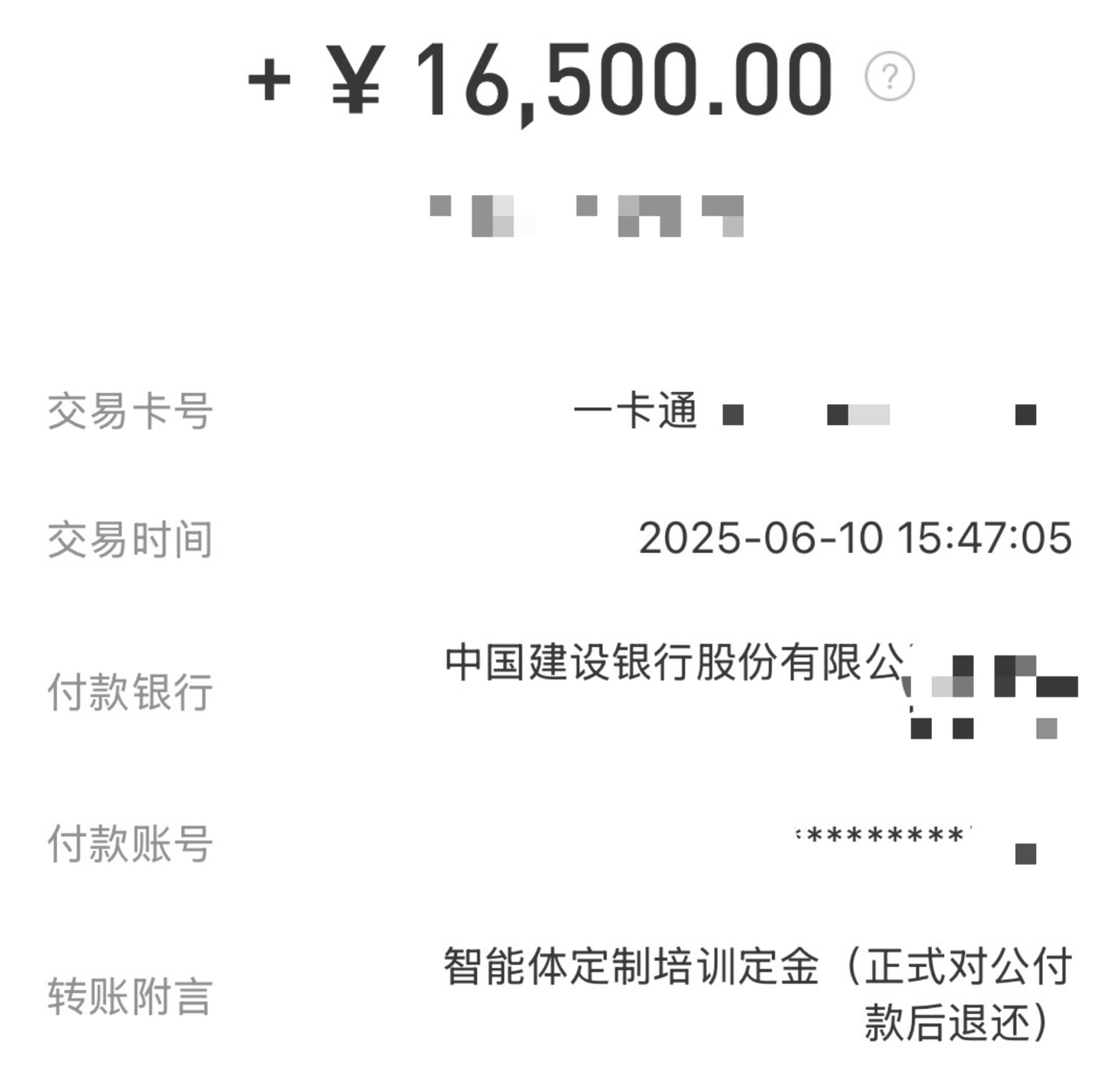 企培小白，靠公众号从0到1签单5.5W的沉浸式复盘​