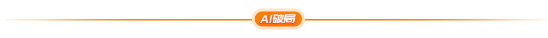 AI老照片修复视频 | 学习手册 保姆级SOP​