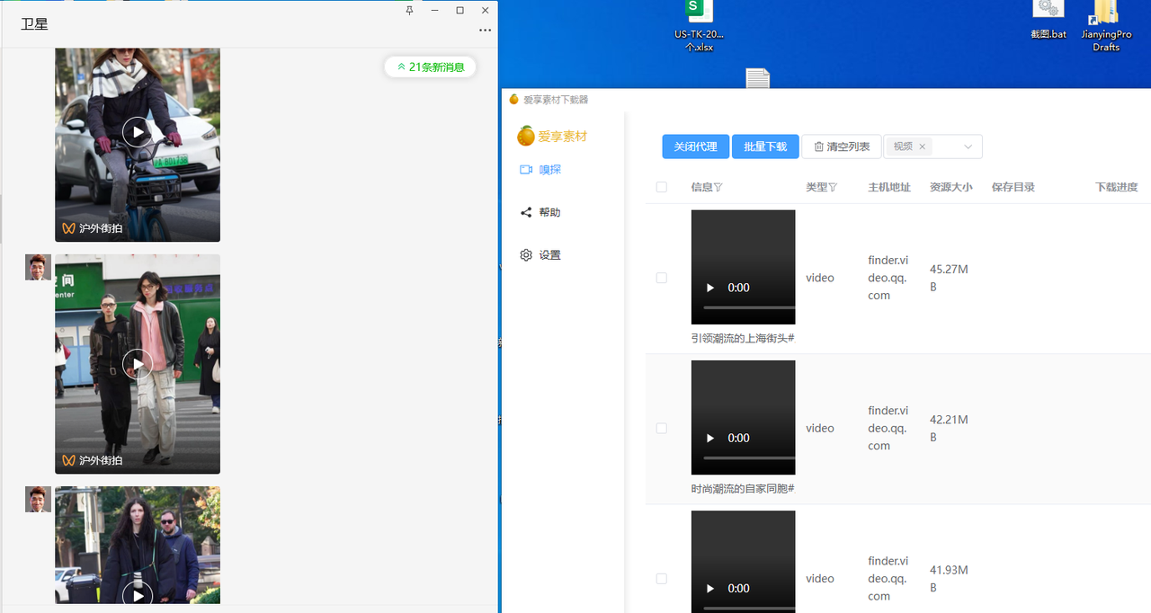 我的 AI 工具箱分享--如何高效获取和处理素材​