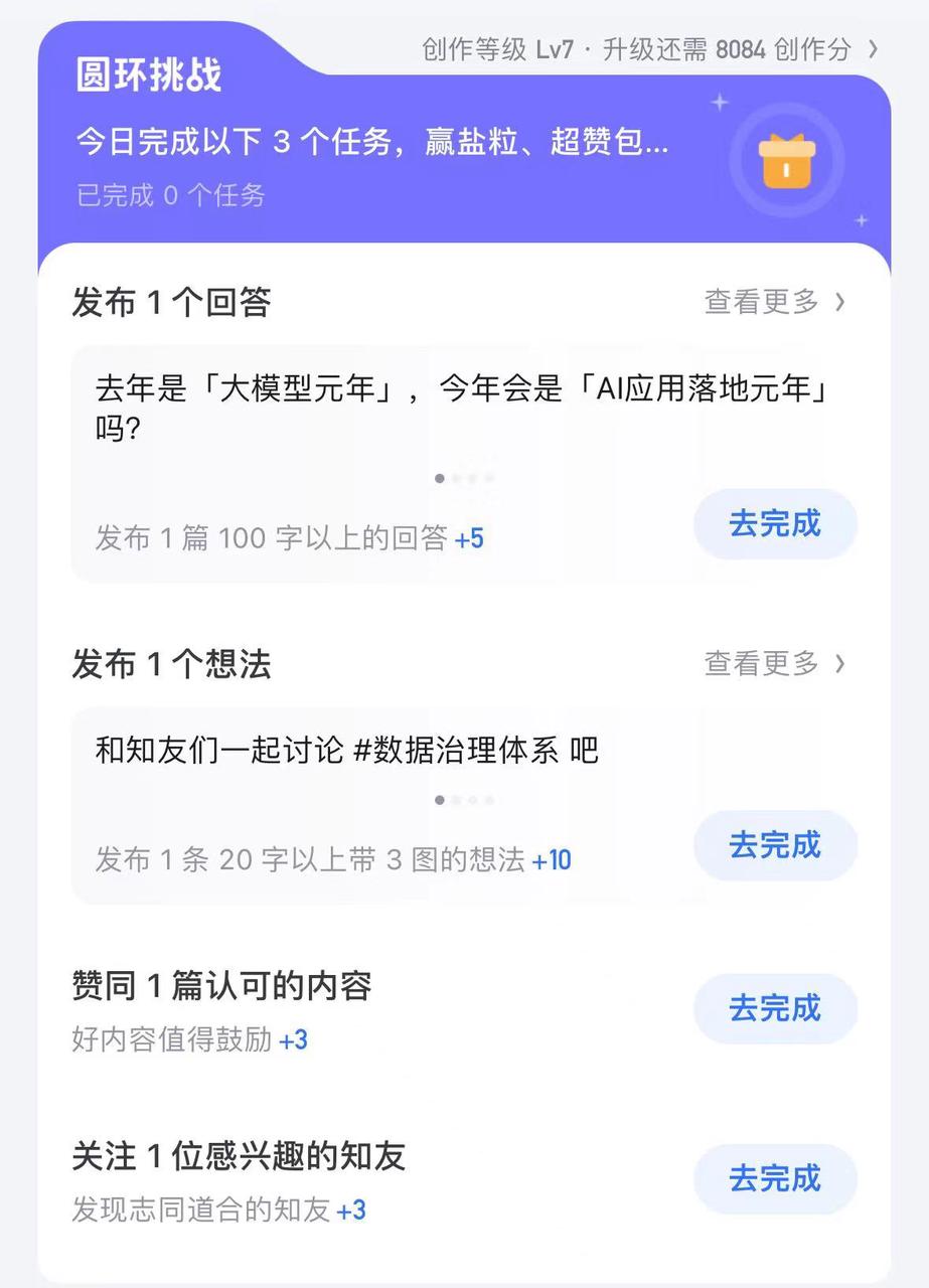 变现 8W+，加入破局让我飞速成长​