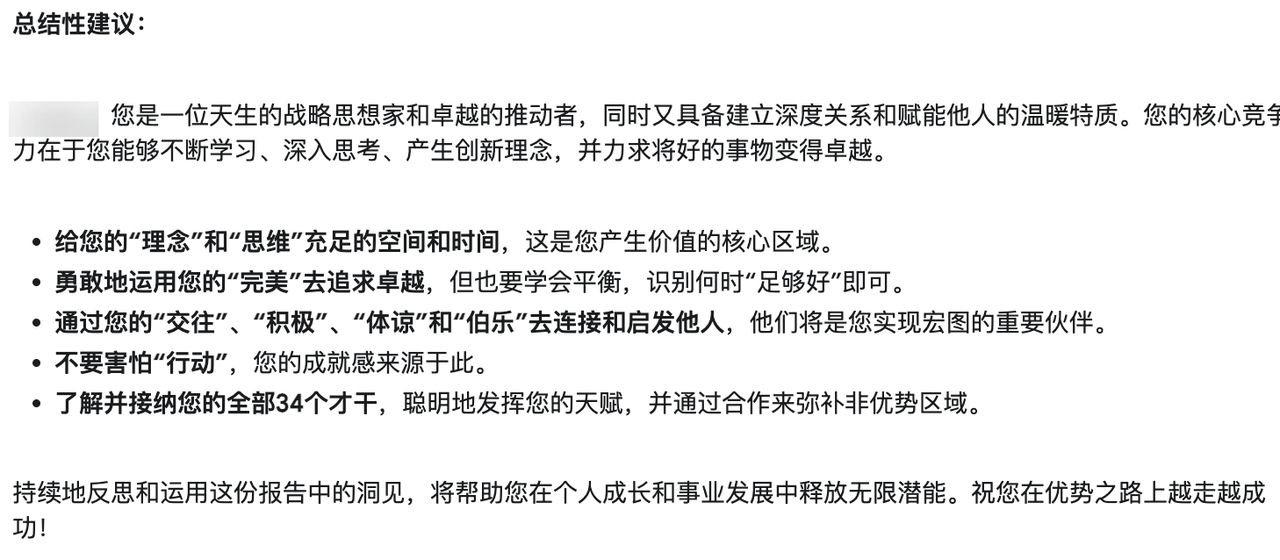 用Cursor打造专属AI人生教练，这波操作让我直呼内行！​