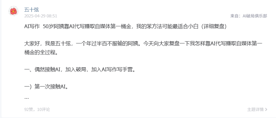 WENDY温迪的代写经验分享​