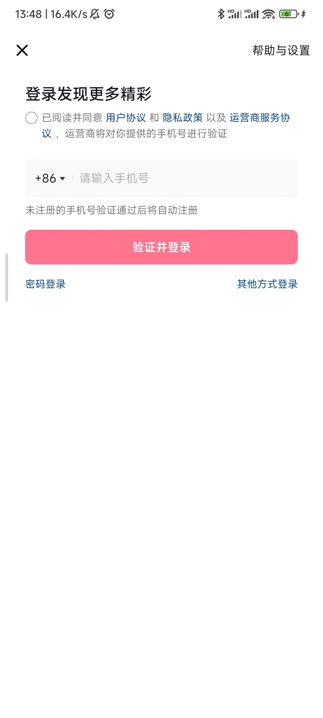 1000个达人矩阵怎么搭建的？1个人如何实名3个抖音号？矩阵号手把手教程​