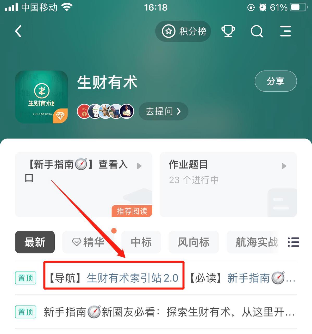 《曾经月薪6000，辞职后居家创业3年共赚7位数，分享我的个体创业指南》​