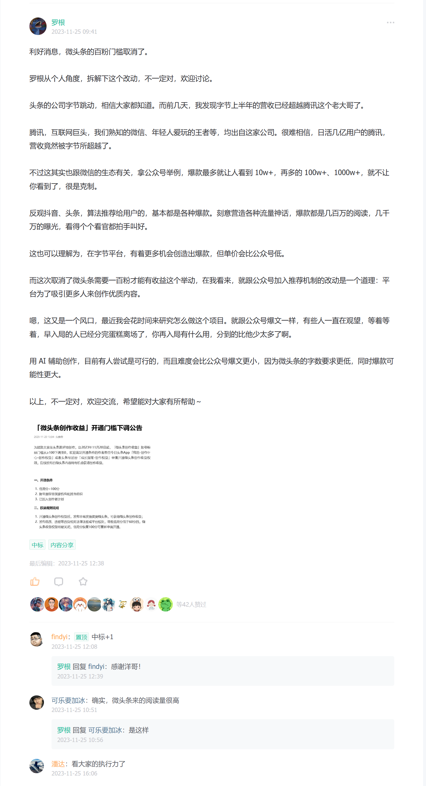 超容易拿到正反馈的A!项目：利用零碎时间小赚1300+​