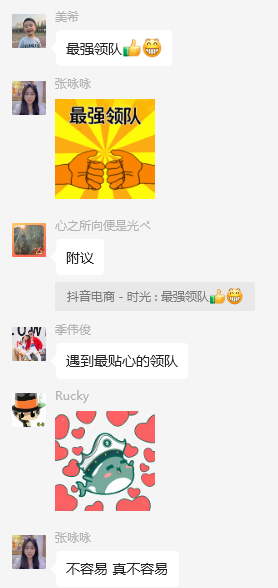 6次领队经历，用评分登记表的模式，与志愿者高效协作，共同助力1992位船员​